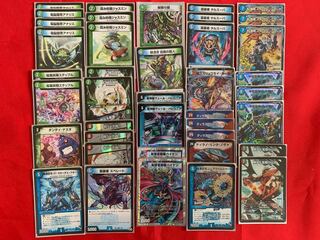 Kou Type Dragon Emperor Style Chirico 3 Deck 1枚