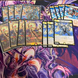 蒼き団長 ドギラゴン剣　赤白ノヴァ　パーツ