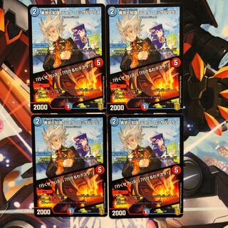 勇気と知識 テスタ・ロッサ&アリス｜「行くぜアリス!」「行けるわテスタ!」　4枚