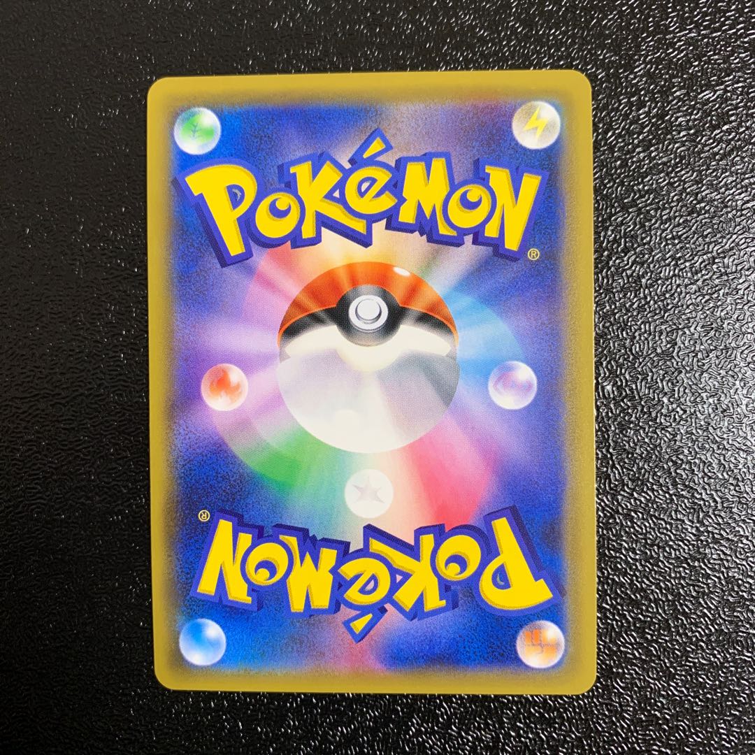 ピカチュウ&ゼクロムGX SR