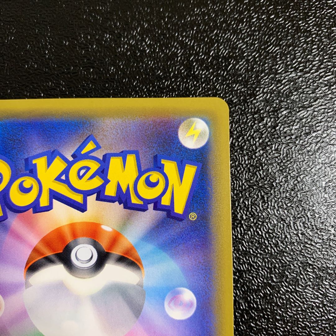 ピカチュウ&ゼクロムGX SR