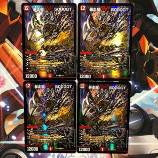 [Deck version] Runaway Dragon 5000GT 4 pieces