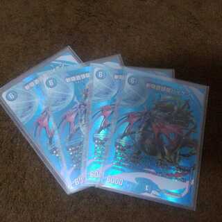 Zan'yaku Sotouryu Baiken, set of 4