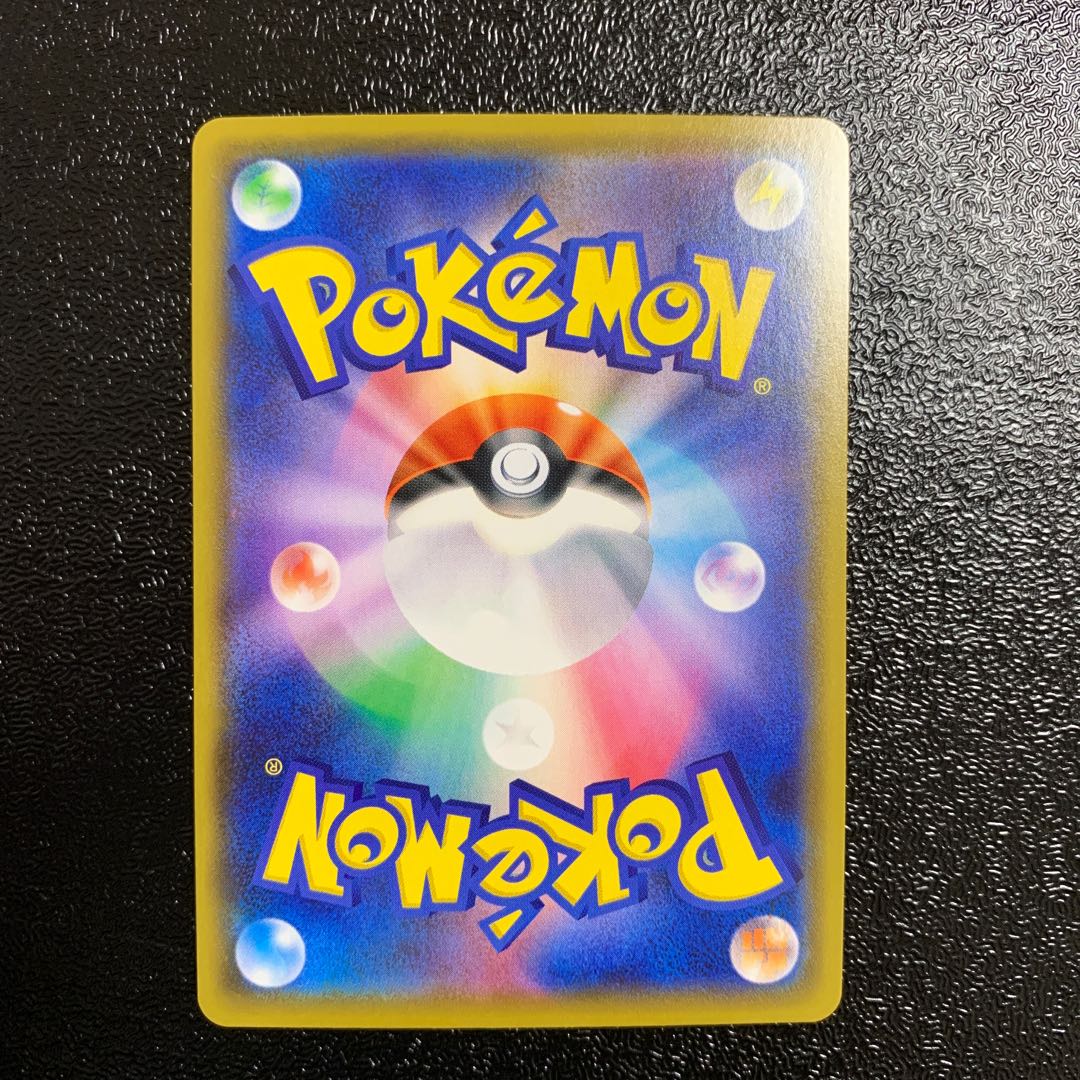 アップリューV SR