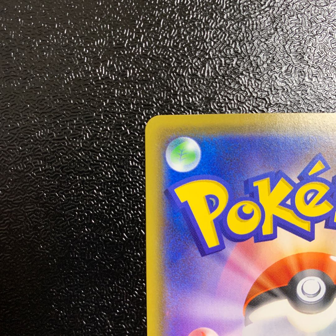 アップリューV SR