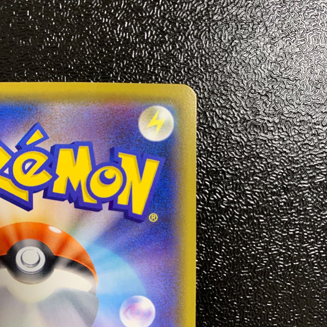 アップリューV SR