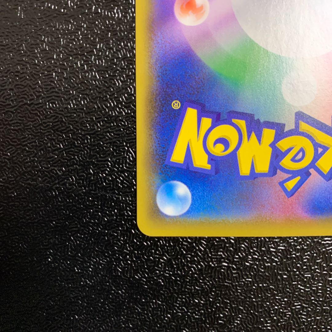 アップリューV SR