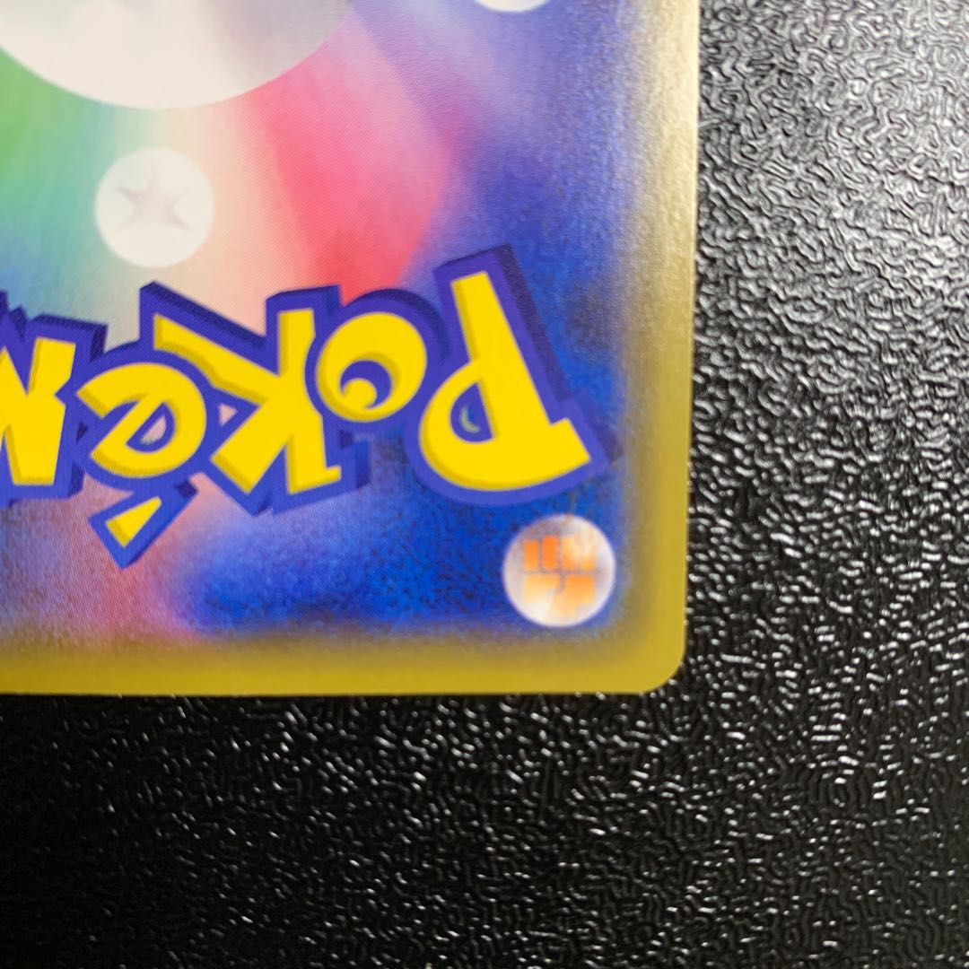 アップリューV SR