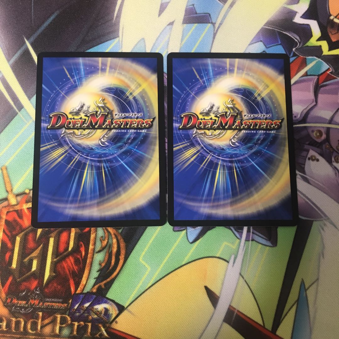 天災デドダム 2枚