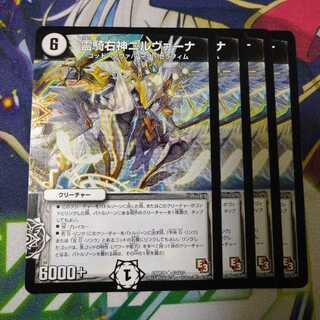 霊騎右神ニルヴァーナ　2329