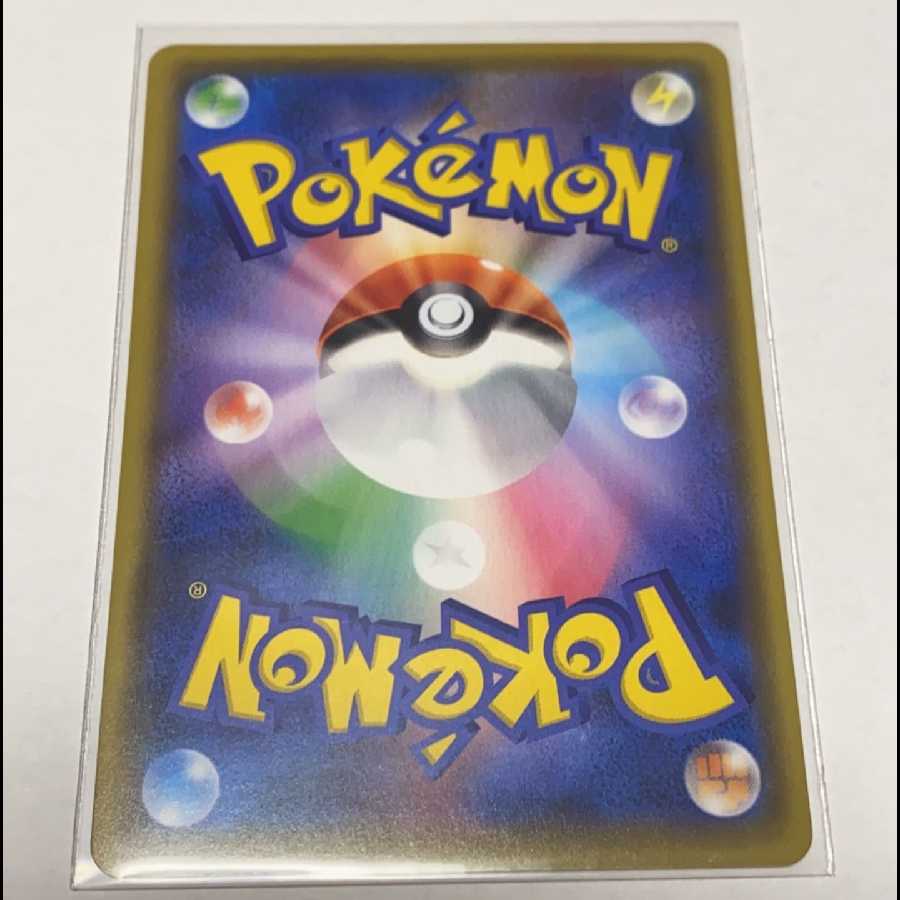 MレックウザEX 25th