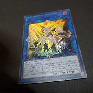 アクセスコード・トーカー ウルトラレア 美品 ②