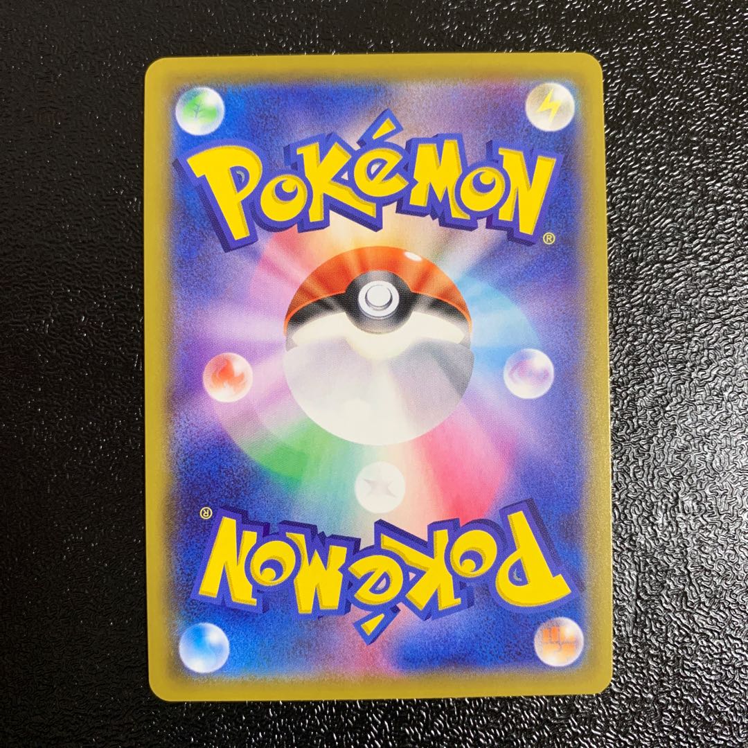 ワタシラガV SSR