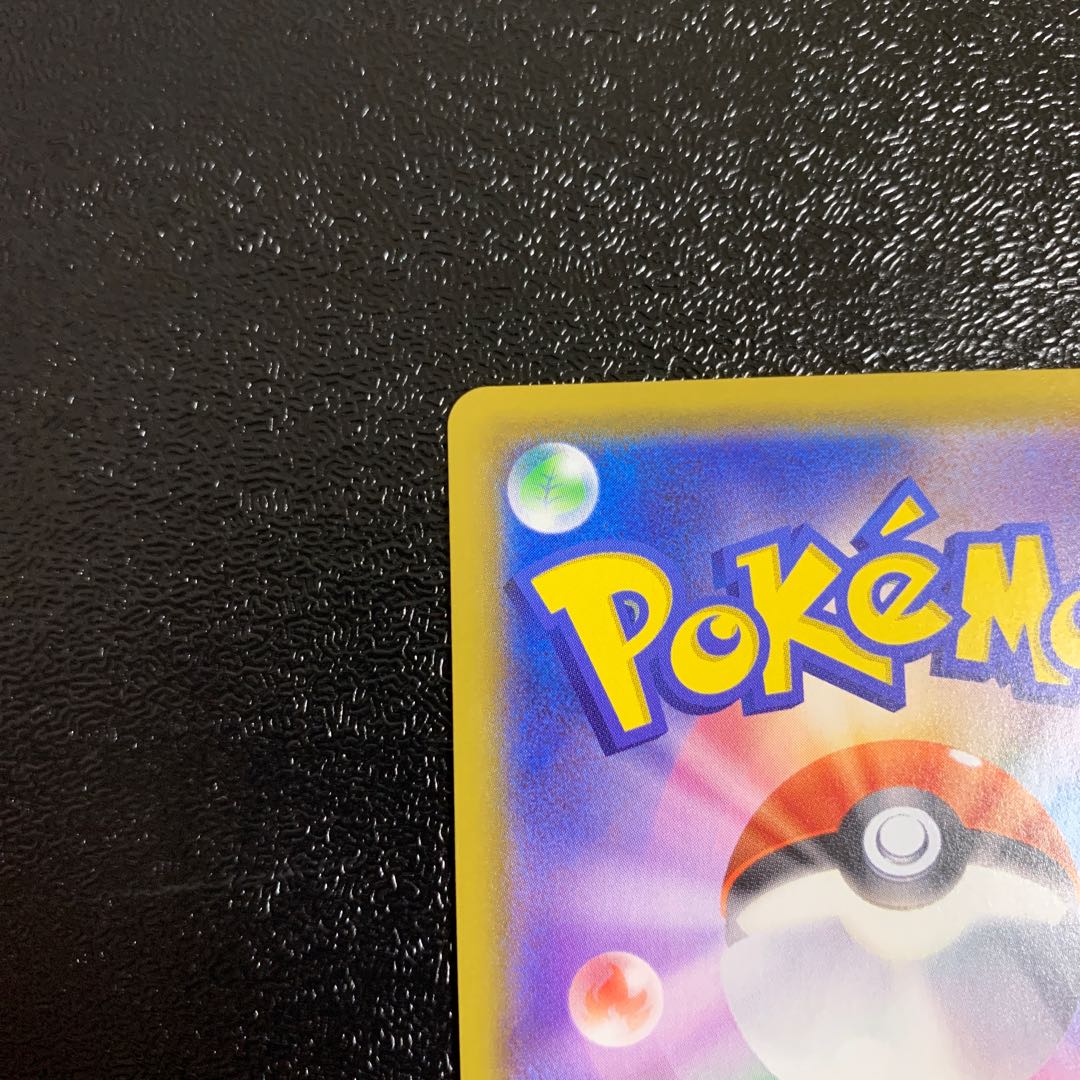 ワタシラガV SSR