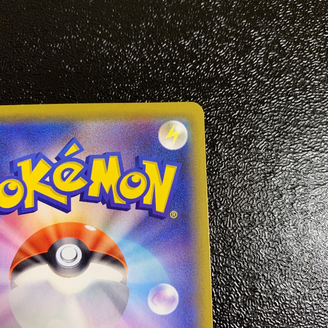 ワタシラガV SSR