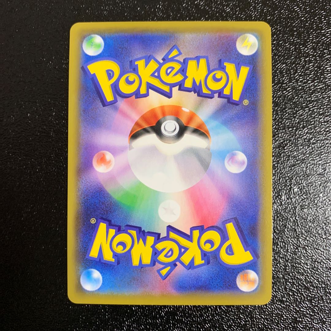 タイレーツV SSR