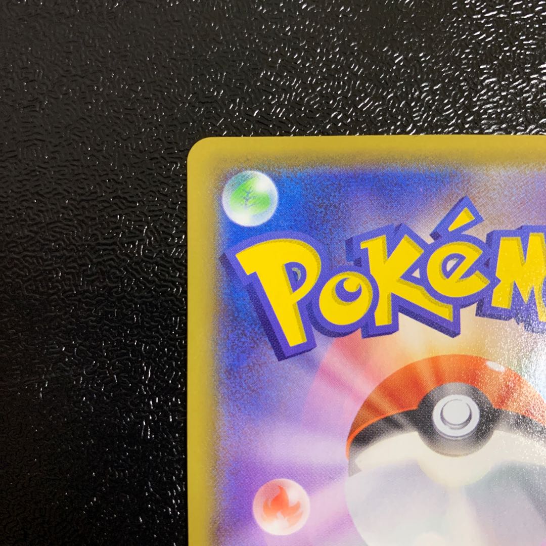 タイレーツV SSR