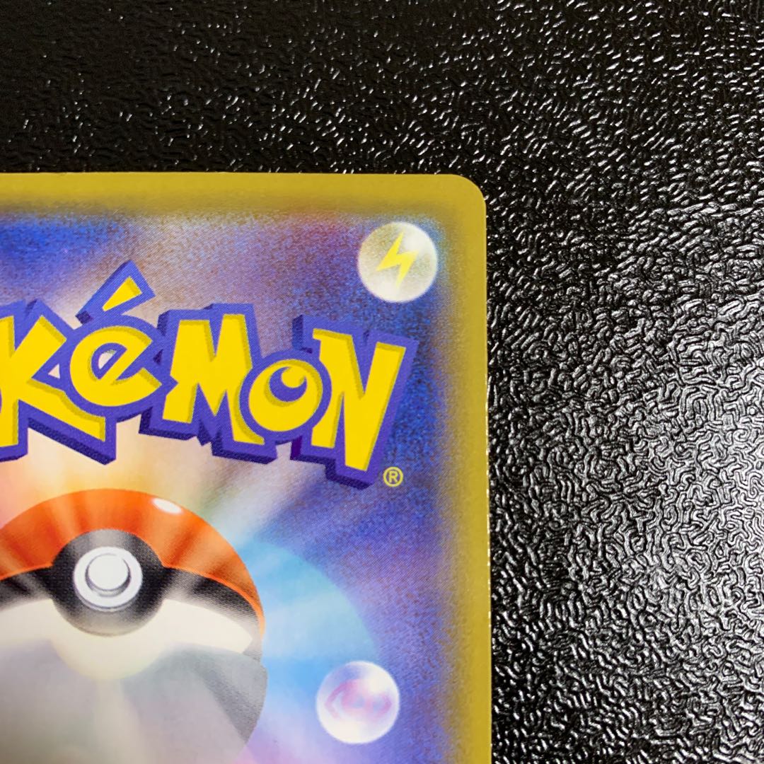 タイレーツV SSR