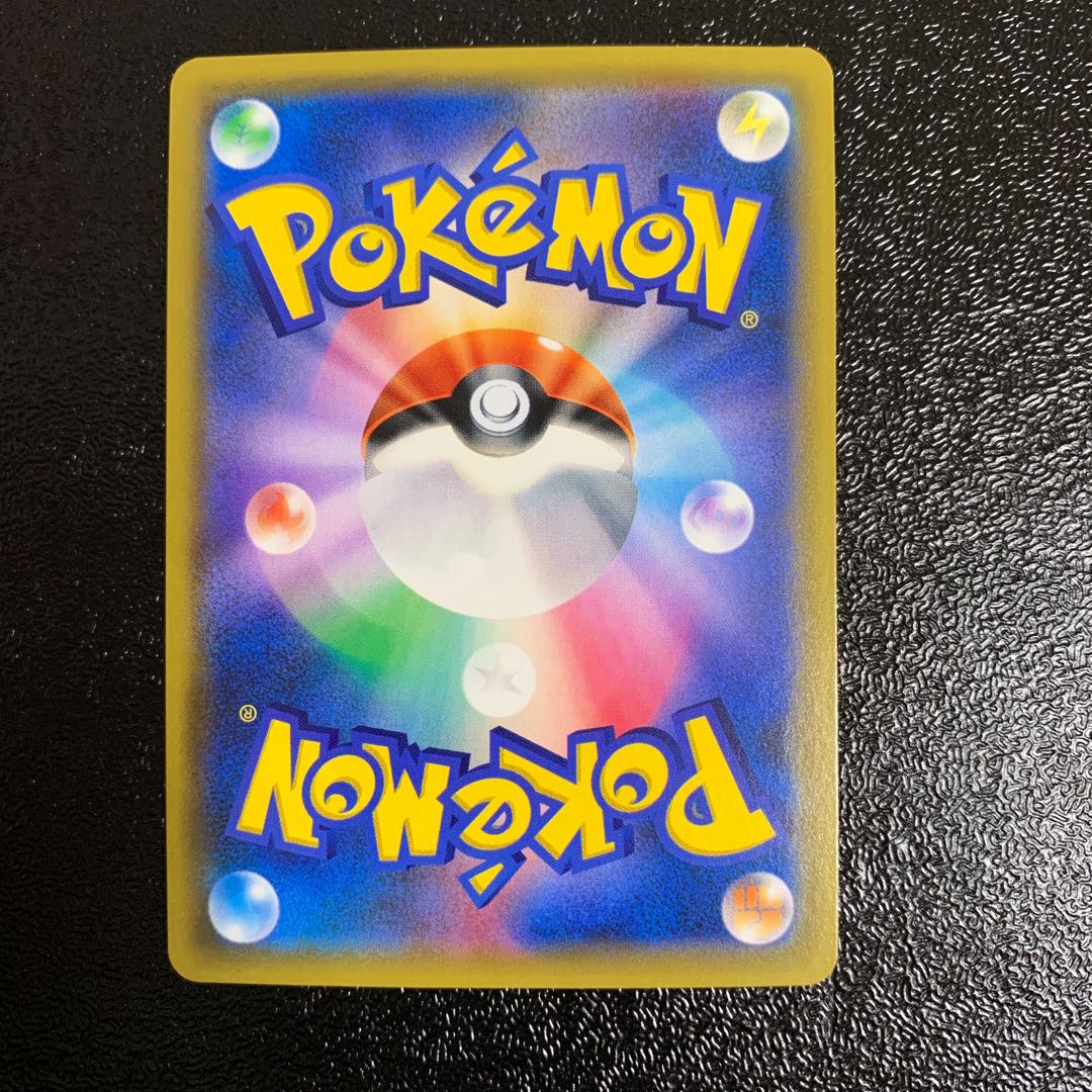 アーゴヨンGX HR