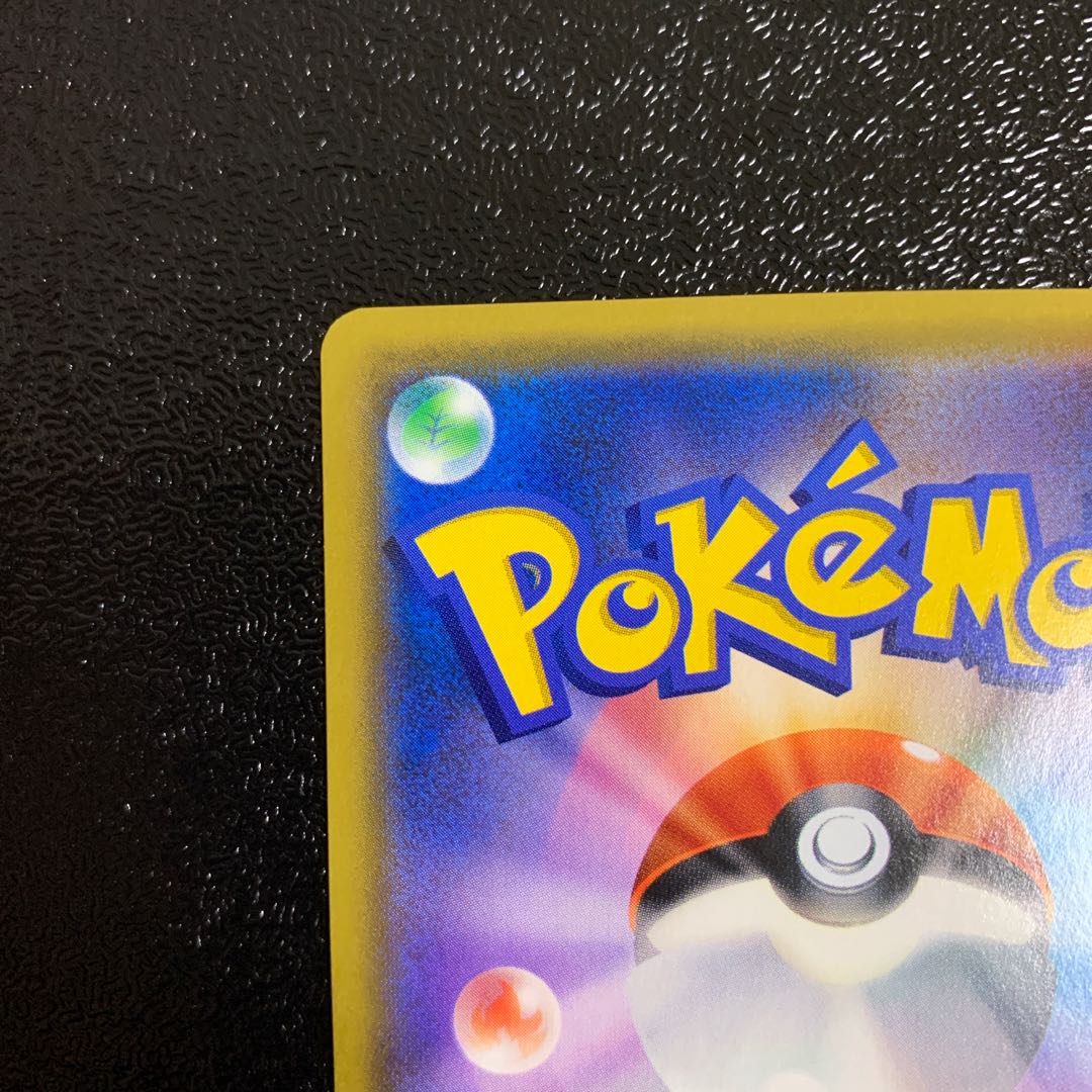 アーゴヨンGX HR