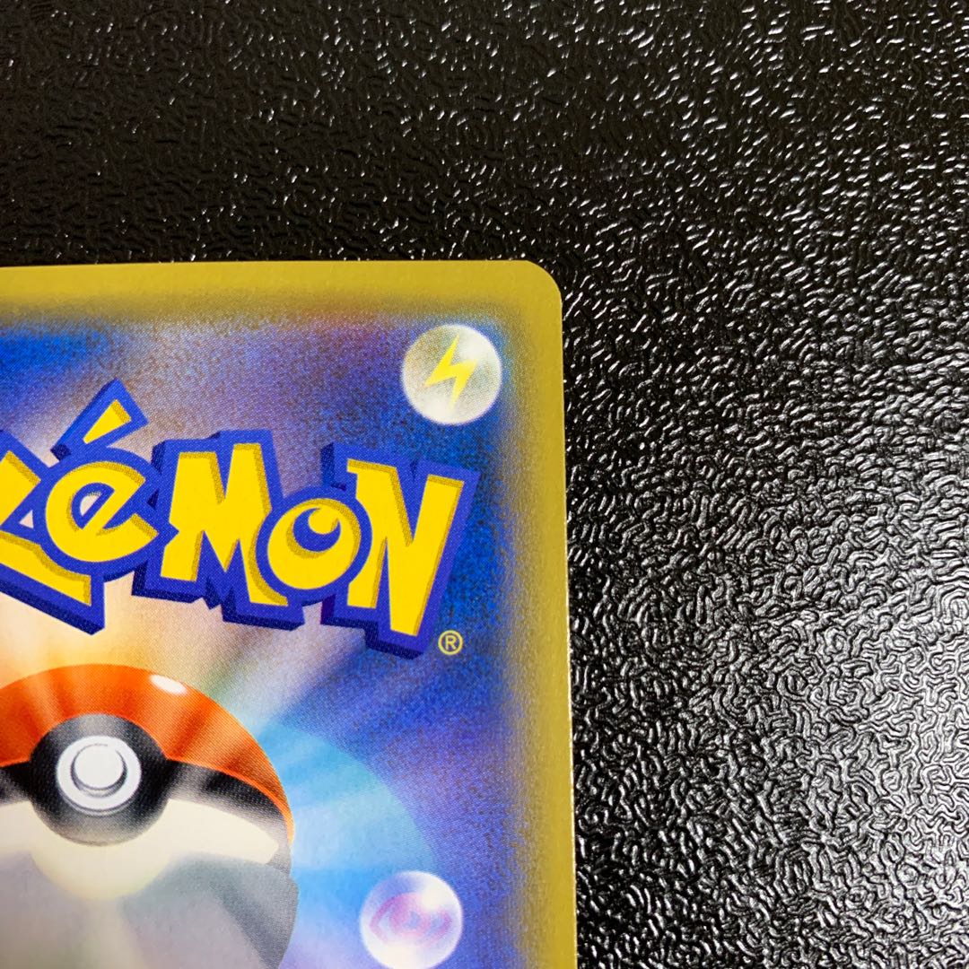 アーゴヨンGX HR