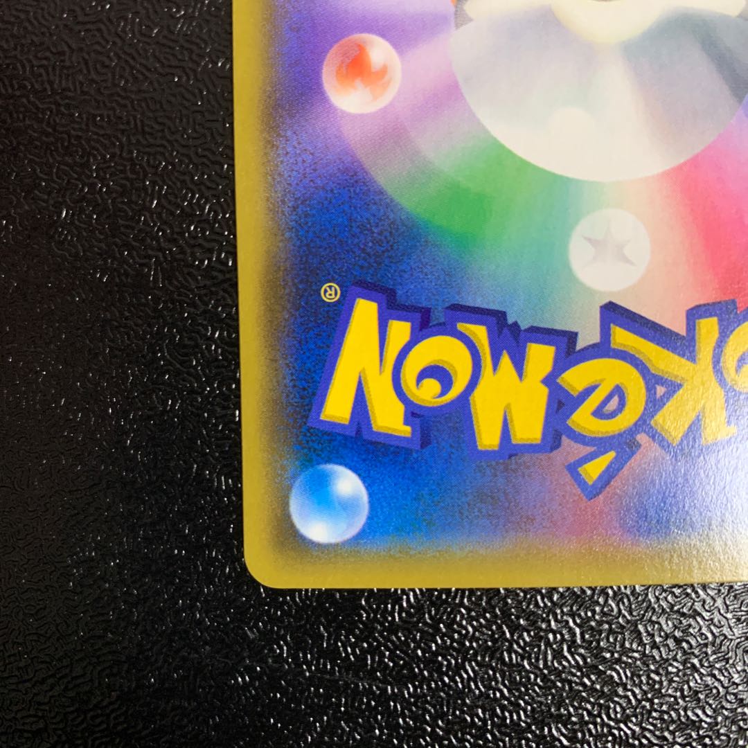 アーゴヨンGX HR