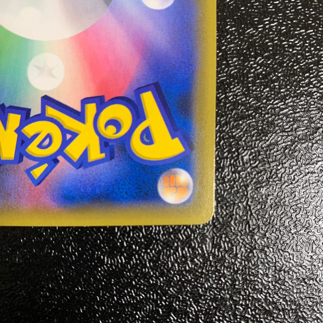 アーゴヨンGX HR