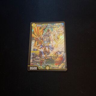 神聖龍 エモーショナル・ハードコア