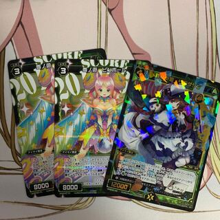 リアダシツ/ピンボール セット