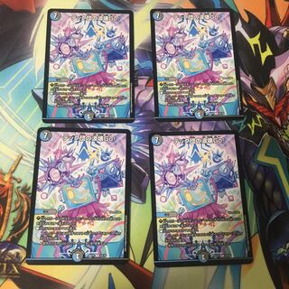 テック団の波壊Go！ 4枚