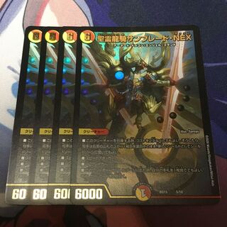 聖霊龍騎サンブレード・NEX ①