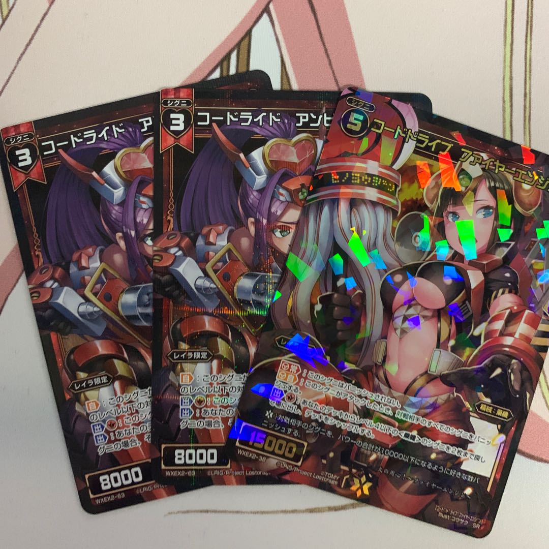 Moltres engine/ambulance set