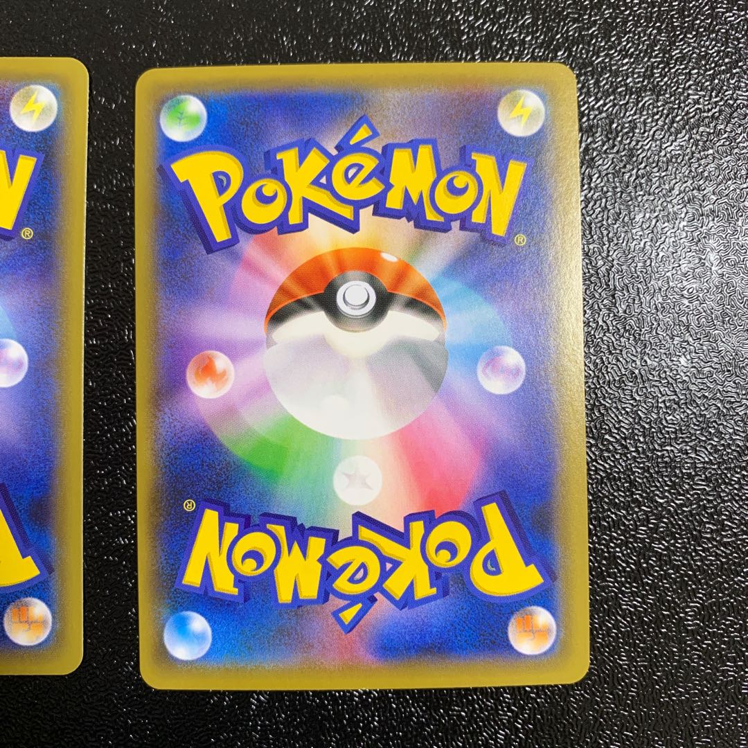 パッチラゴンVMAX HR RRR 2枚セット 2枚