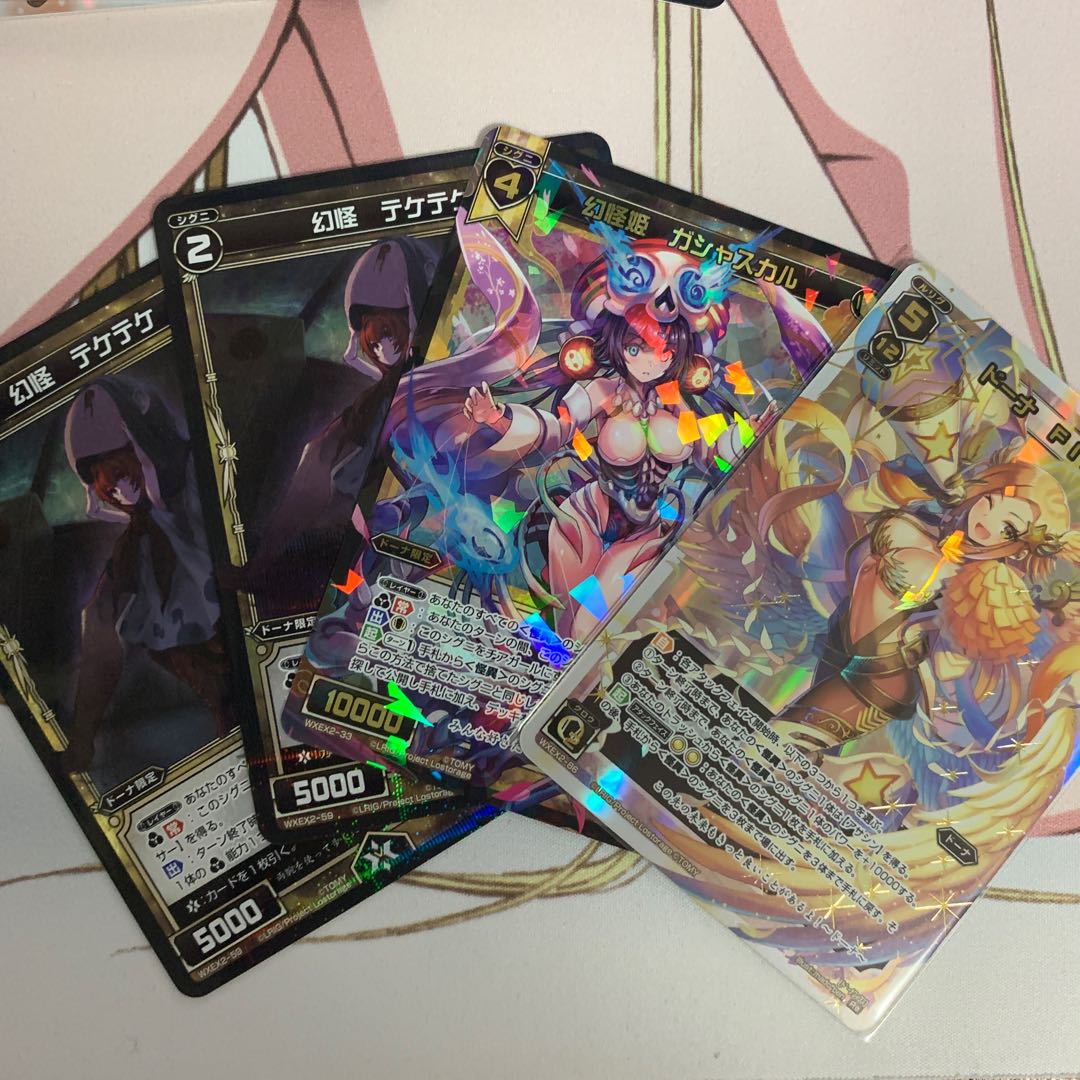 Donna/Gashaskar/Teke-Teke set