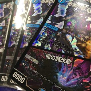 シャークウガ 4枚 4枚