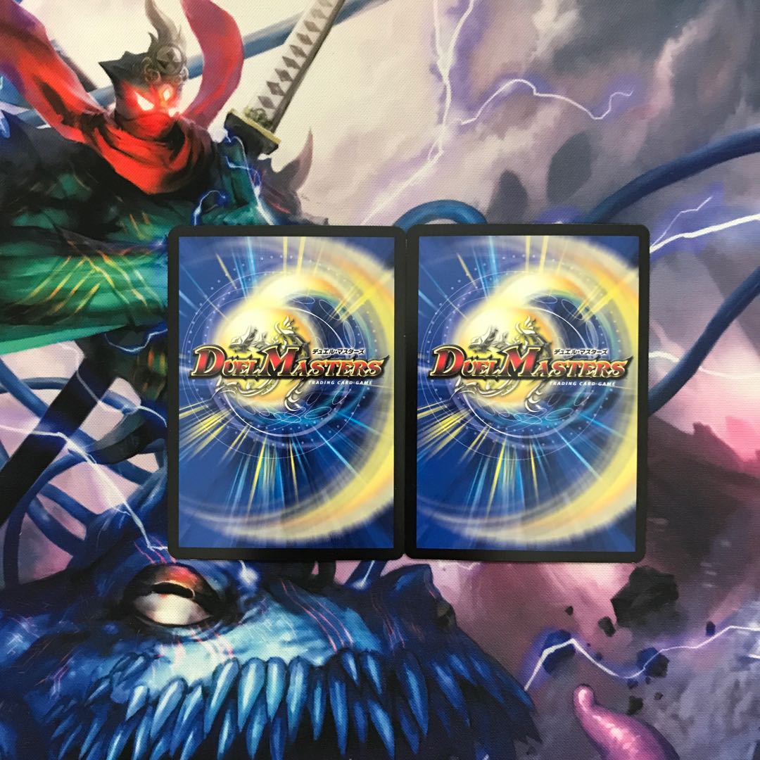 極楽轟破5.S.トラップ