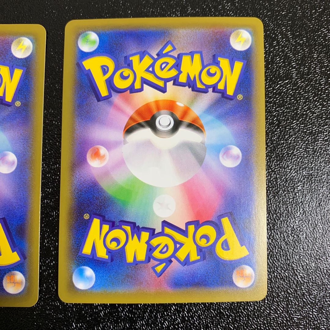 ギャラドスVMAX HR RRR 2枚セット