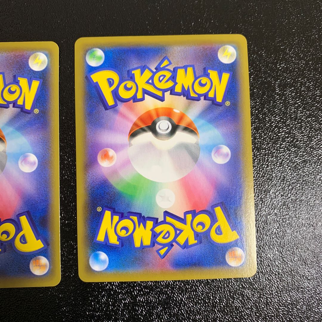 SandacondaVMAX HR RRR Set of 2