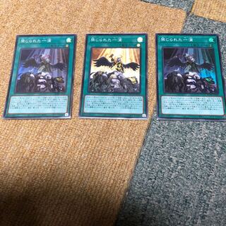 禁じられた一滴