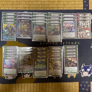 【入替パーツ付】赤緑ベアフガンガンオー