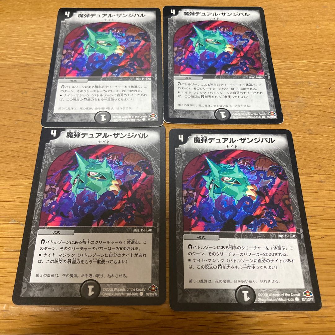 4 Magic Bullet Dual Zanzibar