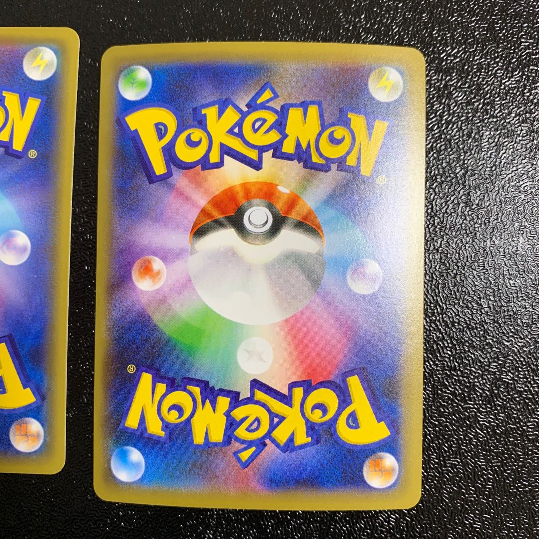 ハッサムVMAX HR RRR 2枚セット