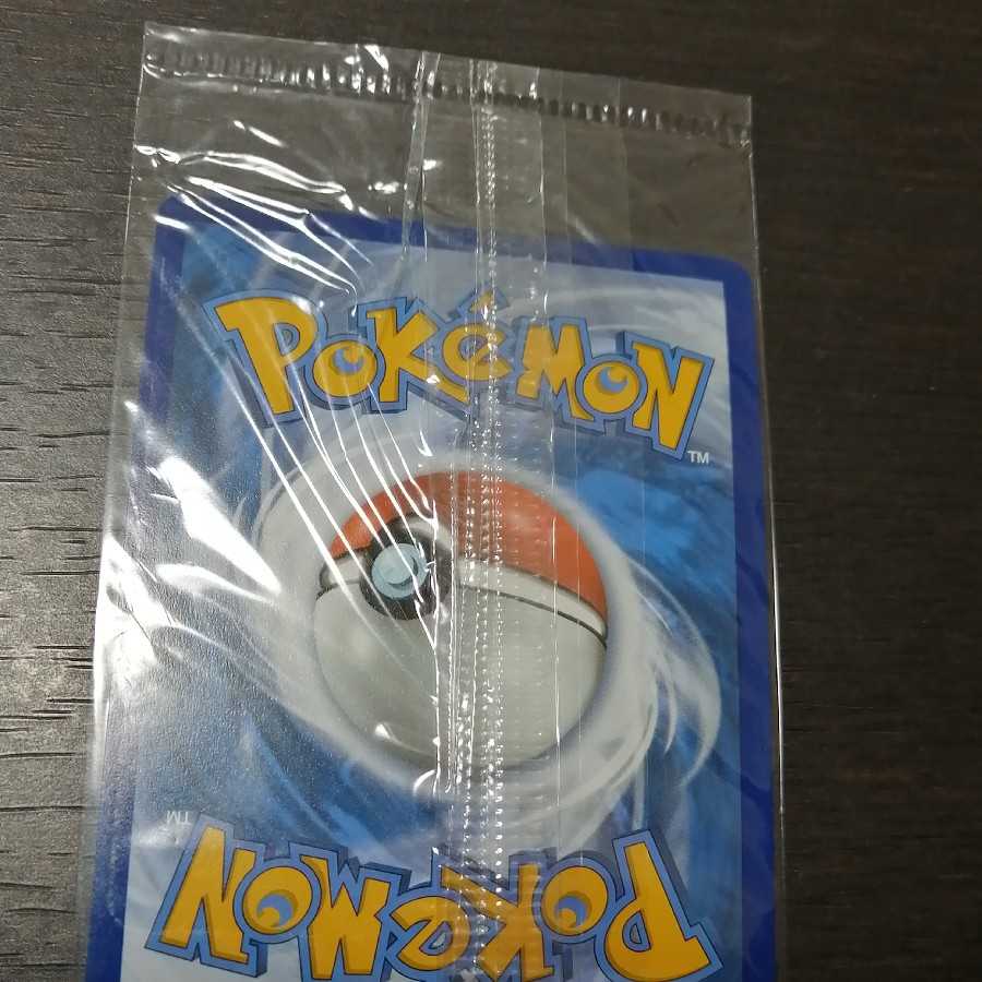 スカイレジェンドGX トリニティバーン 英語版