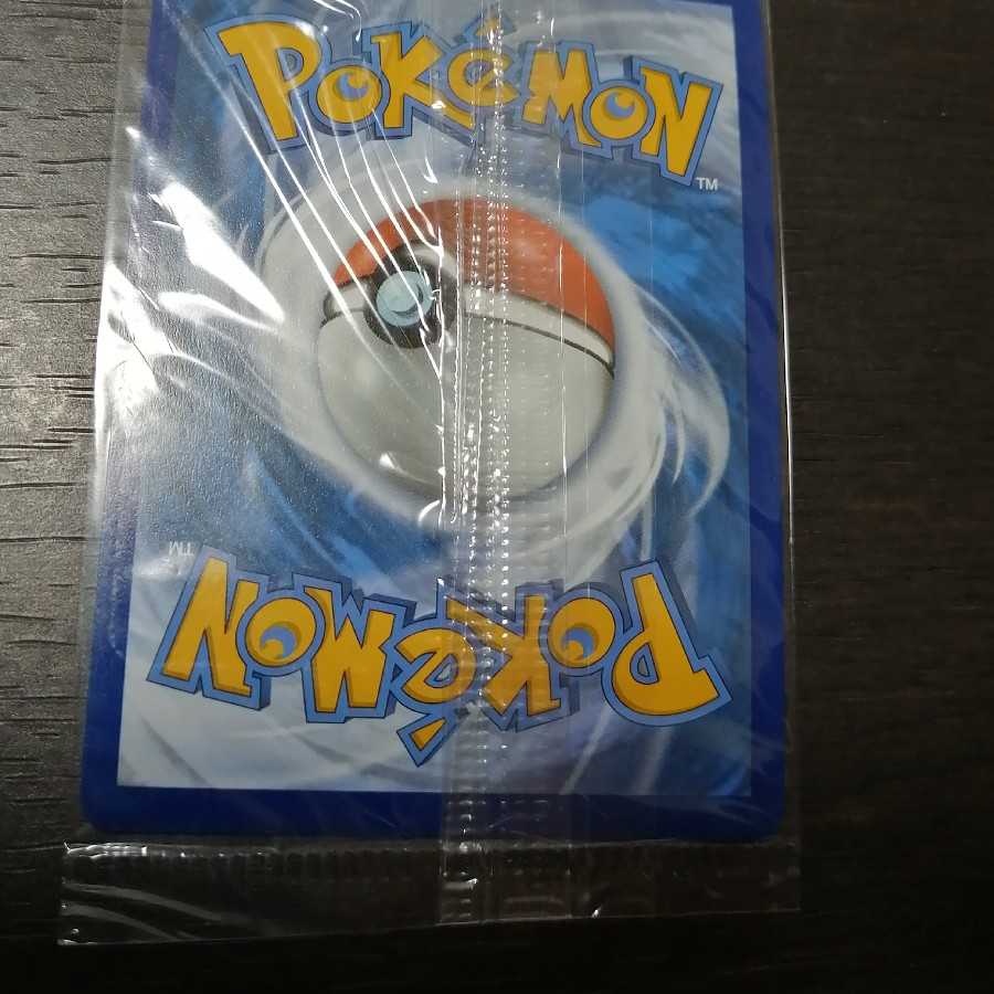 スカイレジェンドGX トリニティバーン 英語版