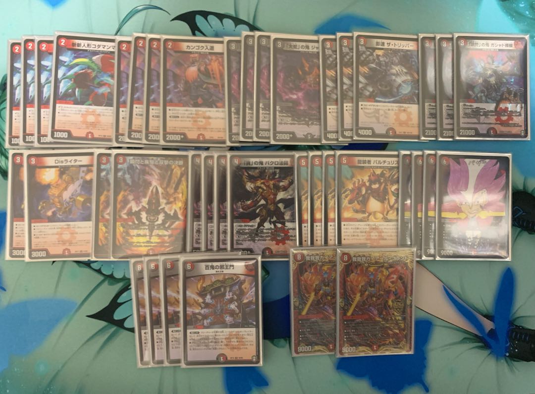 赤黒邪王門 デッキパーツ多数