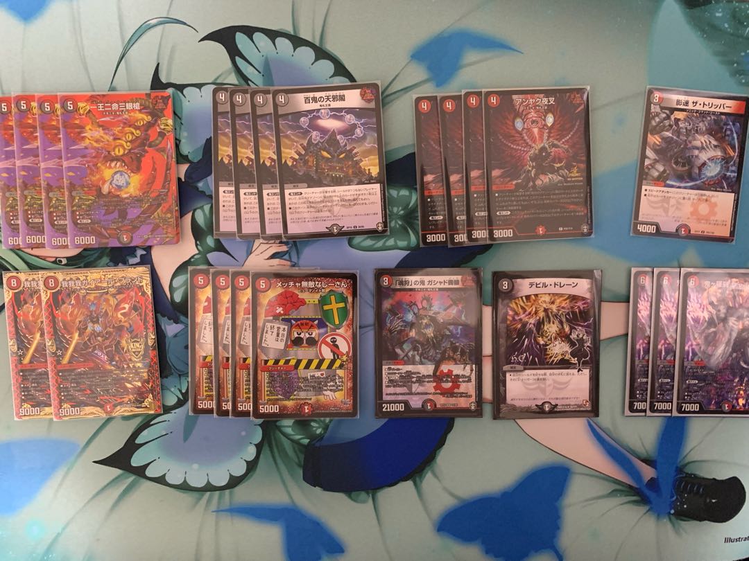 赤黒邪王門 デッキパーツ多数