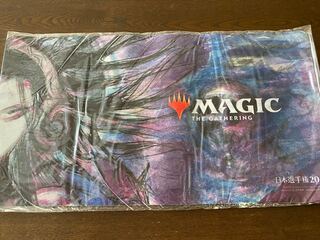 Liliana playmat with extras