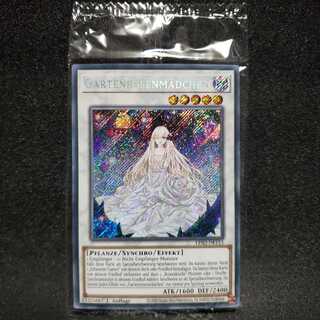 (英版) ガーデン・ローズ・メイデン 未開封 シークレット シク