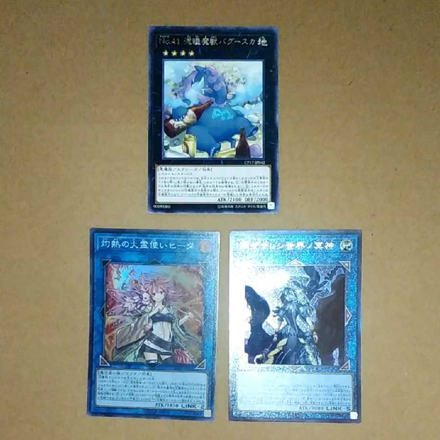 Cerisier さま 専用