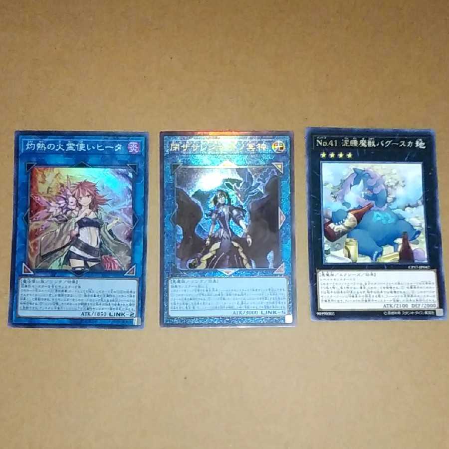 Cerisier さま 専用